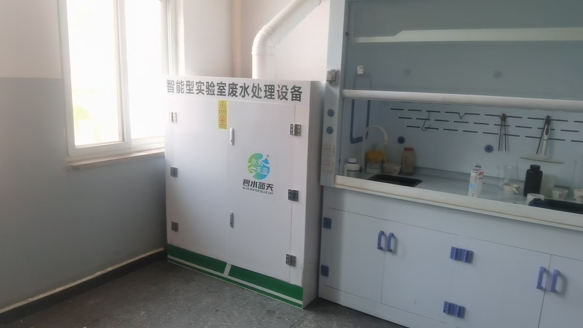 潍坊碧水蓝天环保设备有限公司北京中学实验室污水处理设备项目顺利完成安装调试并正式投运