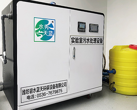 湖北恩施中学实验室废水处理