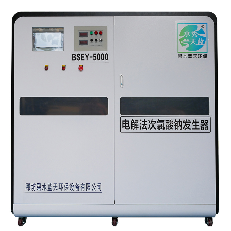 BSCL-5000