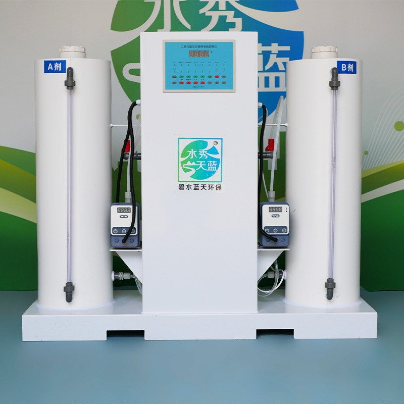 二氧化氯发生器BSHL-50型