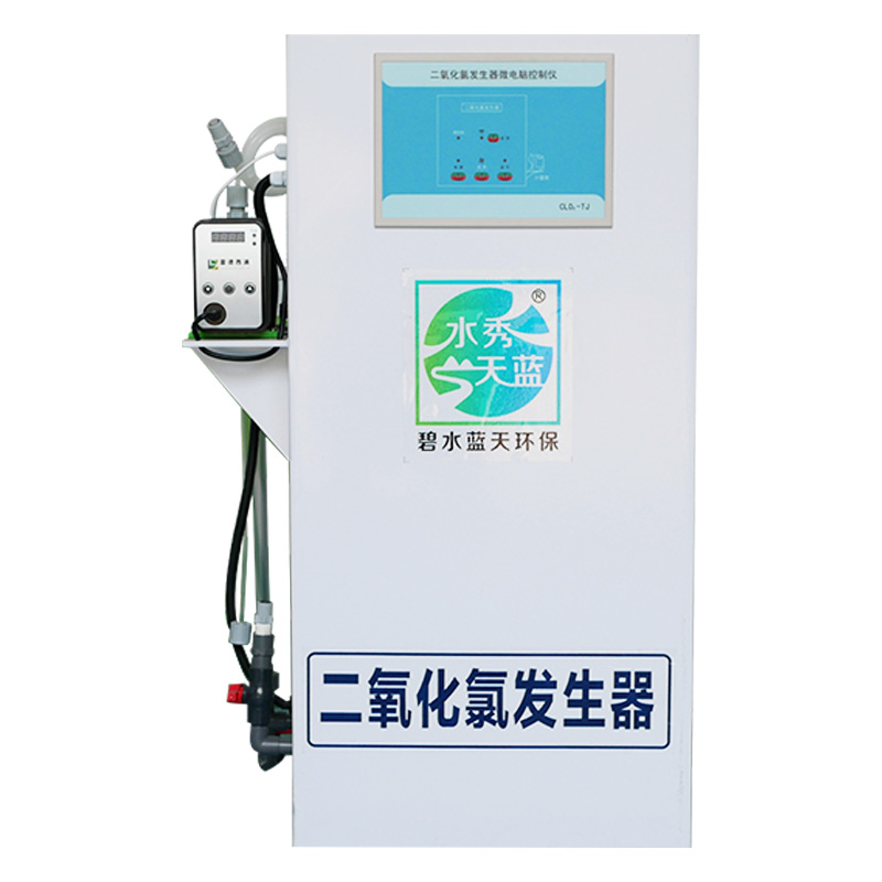 二氧化氯发生器BSHL-2000型