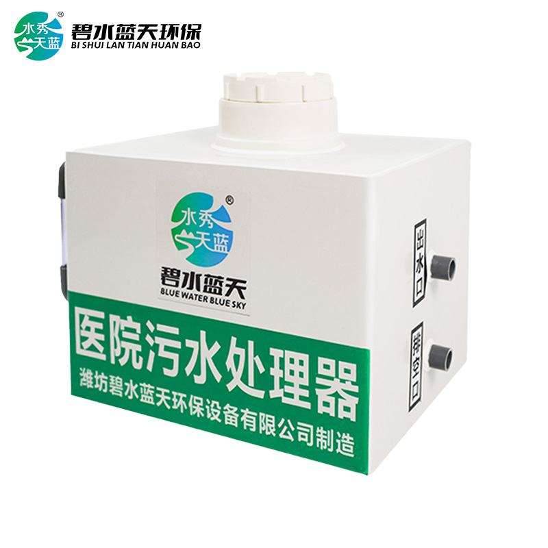 小型缓释消毒器