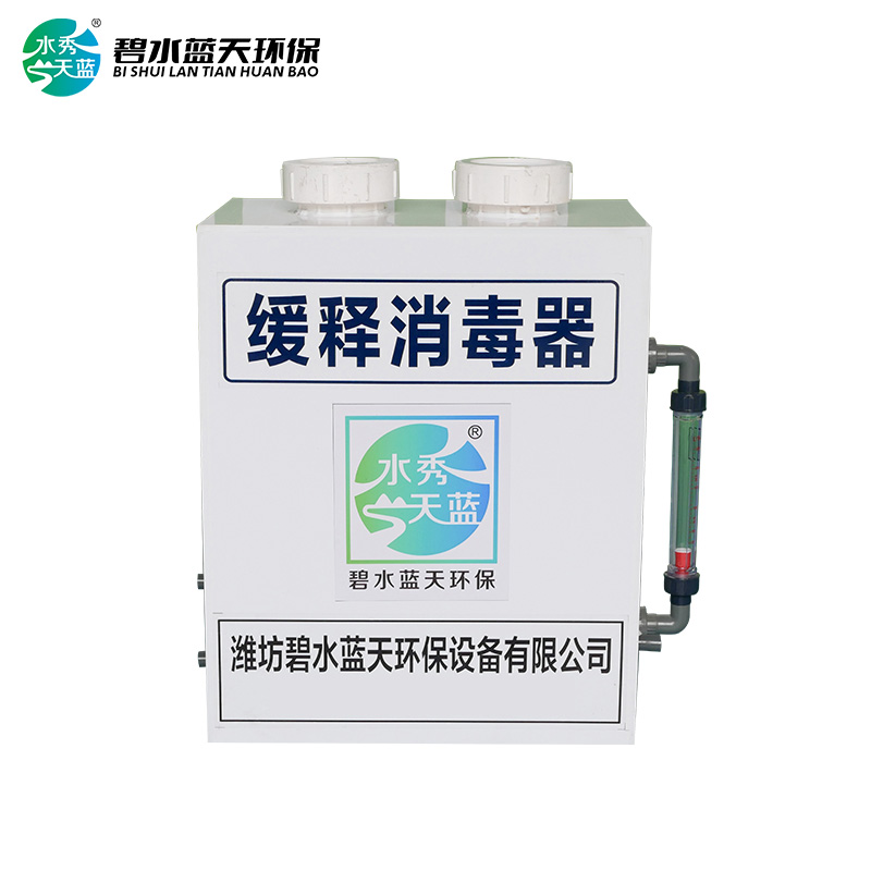 缓释消毒器