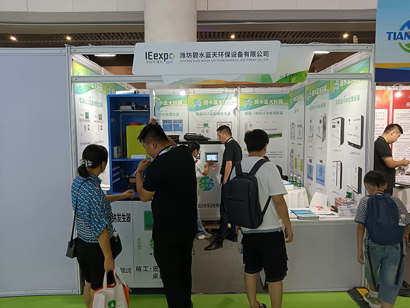 展会现场