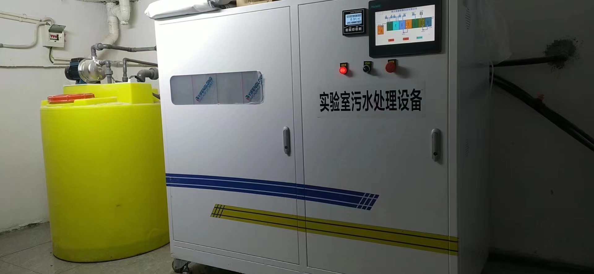 专精实验室污水治理｜潍坊碧水蓝天环保设备有限公司提供可靠解决方案